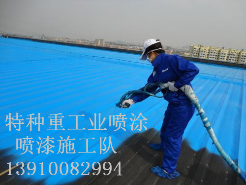 汪清除锈喷漆 & 设备厂房翻新